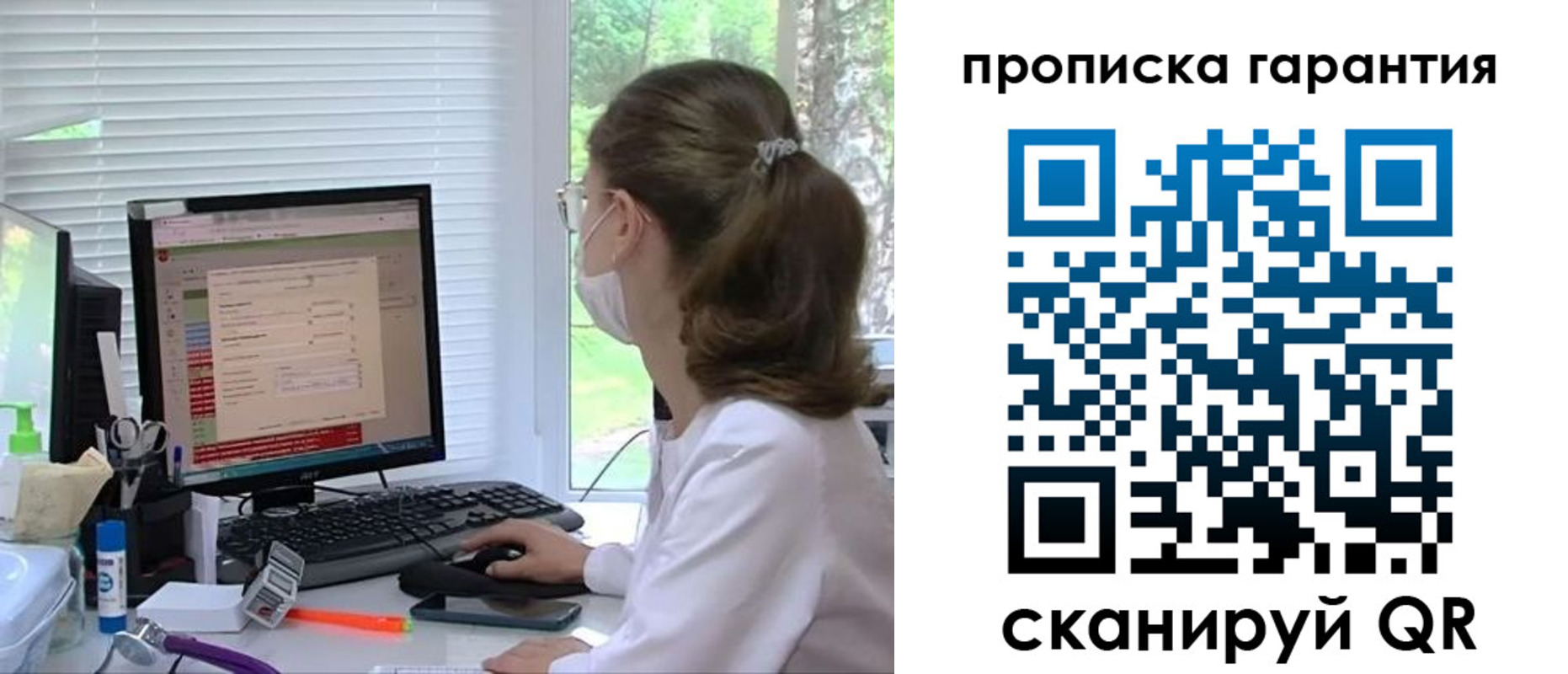 где прописаться в Красновишерске