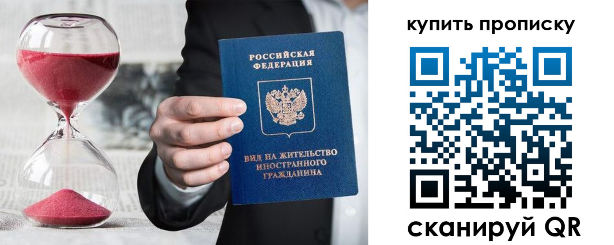 прописка поиск в Красновишерске
